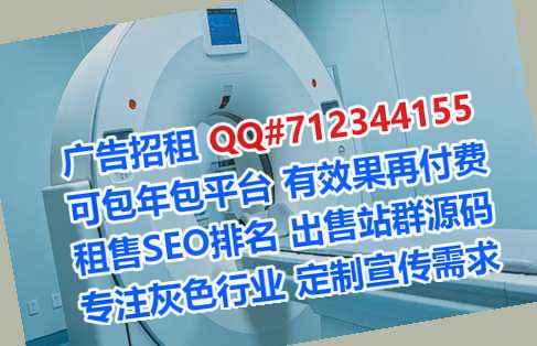 南充供卵环卫事务所